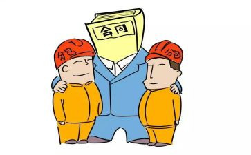 建設(shè)勞務(wù)分包合同7篇 建筑物清潔服務(wù)指南