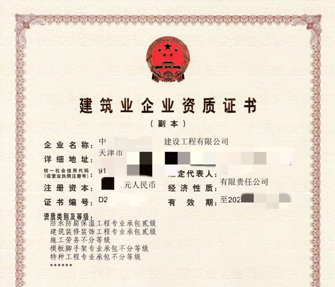 北京勞務(wù)分包公司轉(zhuǎn)讓及建筑勞務(wù)分包資質(zhì)證書操作指南