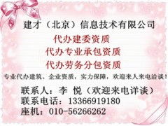 什么是勞務分包資質與勞務分包 概念、區別與重要性