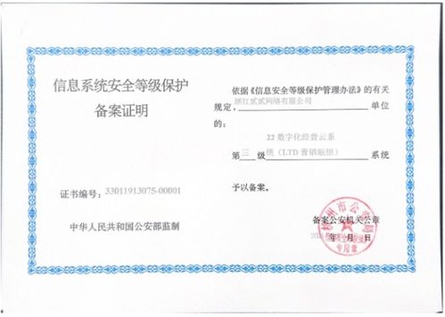 LTD樞紐云 信創(chuàng)驅(qū)動下的全面替代與企業(yè)管理升級